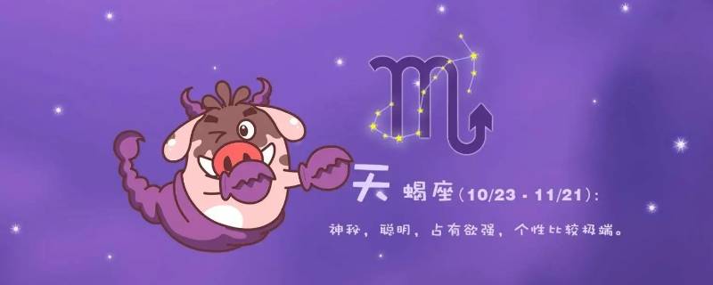 格局大看得长远的星座 格局大看得长远的星座有哪些