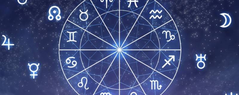 最垃圾最没本事的星座 最垃圾最没本事的星座是什么