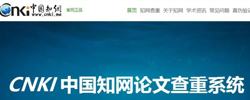 查重是怎么查的 教学设计查重是怎么查的