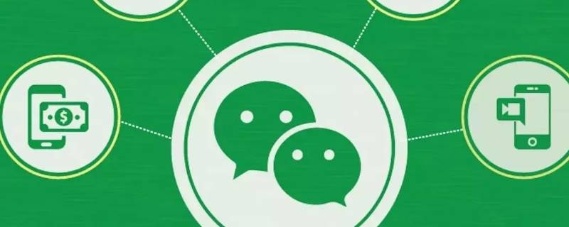 微信聊天背景怎么设置 微信聊天背景怎么设置一个人