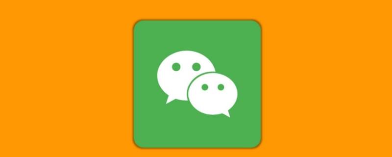 微信注册新号怎么注册 微信注册新号怎么注册好友辅助