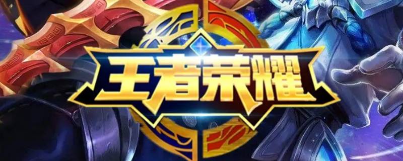 王者微信区怎么扫码登录 王者微信区怎么扫码登录软件
